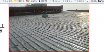 鐵皮瓦補漏